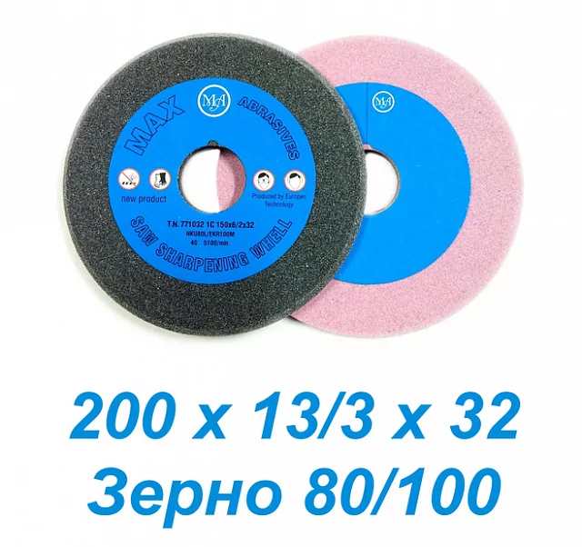 Керамические круги MAX Abrasives 200х13/3х32 Standart