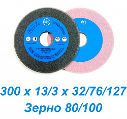 Керамические круги MAX Abrasives 300х13/3х32/76/127 Standart