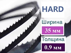 Ленточная пила по дереву HARD (Хард) (Ширина 35мм / Толщина 0.9мм)