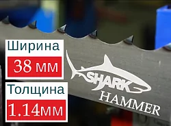 Ленточная пила по дереву HAMMER (Хамер) (Ширина 38 мм / Толщина 1.14 мм)