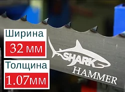 Ленточная пила по дереву HAMMER (Хамер) (Ширина 32 мм / Толщина 1.7 мм)