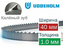 Ленточная пила по дереву Uddeholm (Удехольм) (Ширина 40мм / Толщина 1.0мм) Калёный зуб