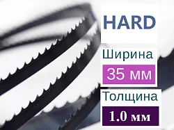 Ленточная пила по дереву HARD (Хард) (Ширина 35мм / Толщина 1.0мм)