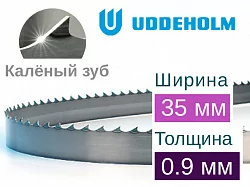 Ленточная пила по дереву Uddeholm (Удехольм) (Ширина 35мм / Толщина 0.9мм) Калёный зуб